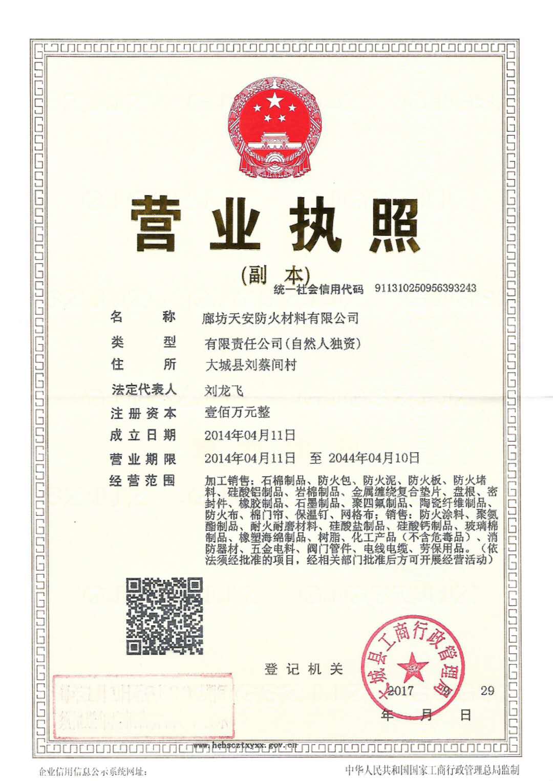 廣告標題